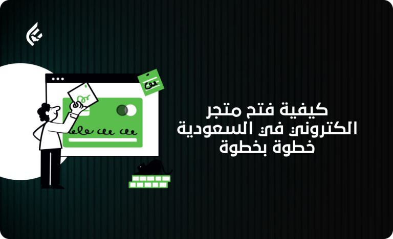 تصميم موقع الكتروني